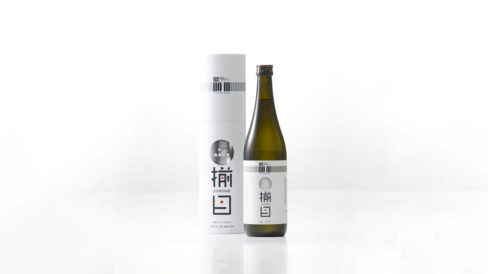 110・111周年事業